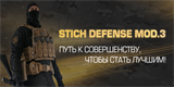 DEFENSE MOD.3 DEFENSE MOD.3
