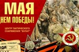 75 лет ПОБЕДЫ !!! 75 лет ПОБЕДЫ !!!