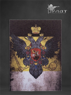 Патч "Имперский флаг с гербом" 6347