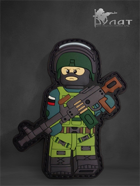 Патч "Лего" боец 6868