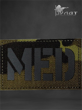 Патч светоотражающий "Мед" 6893