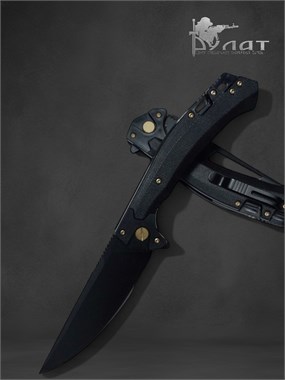 Нож «Черный Ворон» 6931