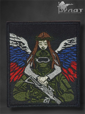 Патч "Ангел" 6956