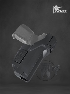 Кобура Альфа-2 для ПМ с креплением на МОЛЛЕ 6295