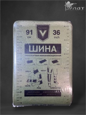 Шина иммобилизационная 91х36 см 7111
