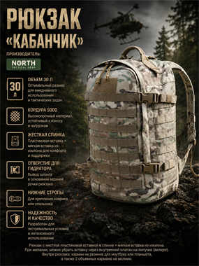 Рюкзак «Кабанчик» однотонная стропа 6531
