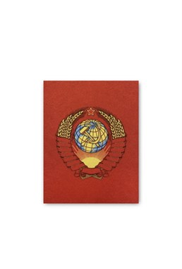 Патч «Герб СССР» 6283