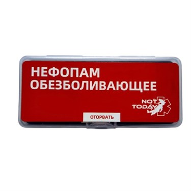 Кейс для шприц-тюбика 6675