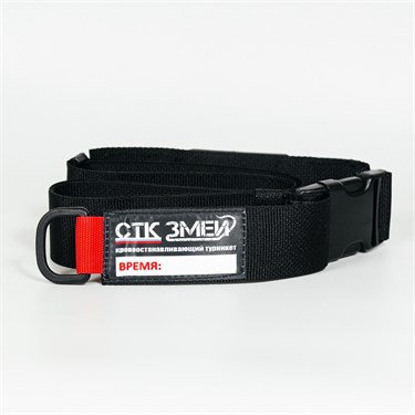 Жгут-турникет СТК "Змей" 6093_09BEE