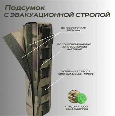 Стропа эвакуационная с карабином 10м 6740