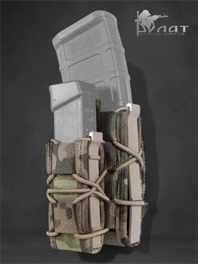 Подсумок FAST комплекс 462528040