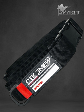 Жгут-турникет СТК 