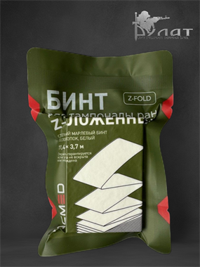 Бинт для тампонады Z-сложенный кровоостанавливающий 6776