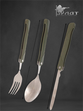 Походный набор вилка-ложка-нож 6611