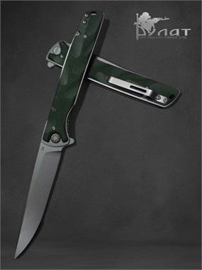 Нож Джентльмен 6929