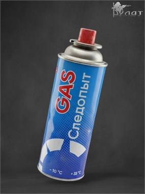 Газ Следопыт, цанга 220 гр 7101