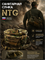 Санитарная сумка North 6955