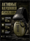 Активные наушники PMX-38 tactical pro 6099_42ABB