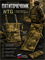 Раскладной пятиточечник North 6286