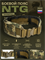 Боевой  пояс NTG (кобра) 6266_D20AA