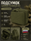Подсумок административный NTG с 2 отделениями 6515